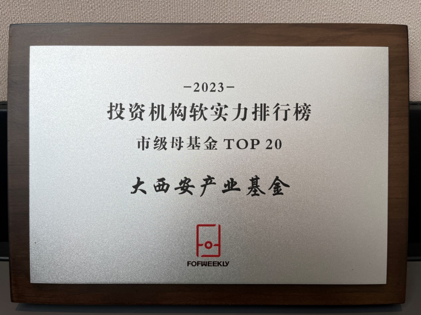 上榜TOP20！