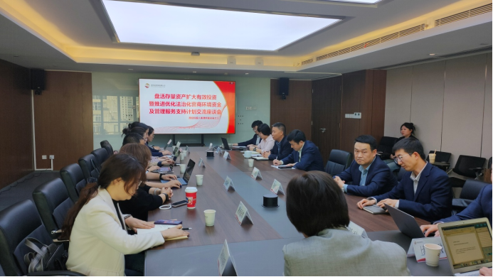 第三期會(huì)議召開(kāi)！