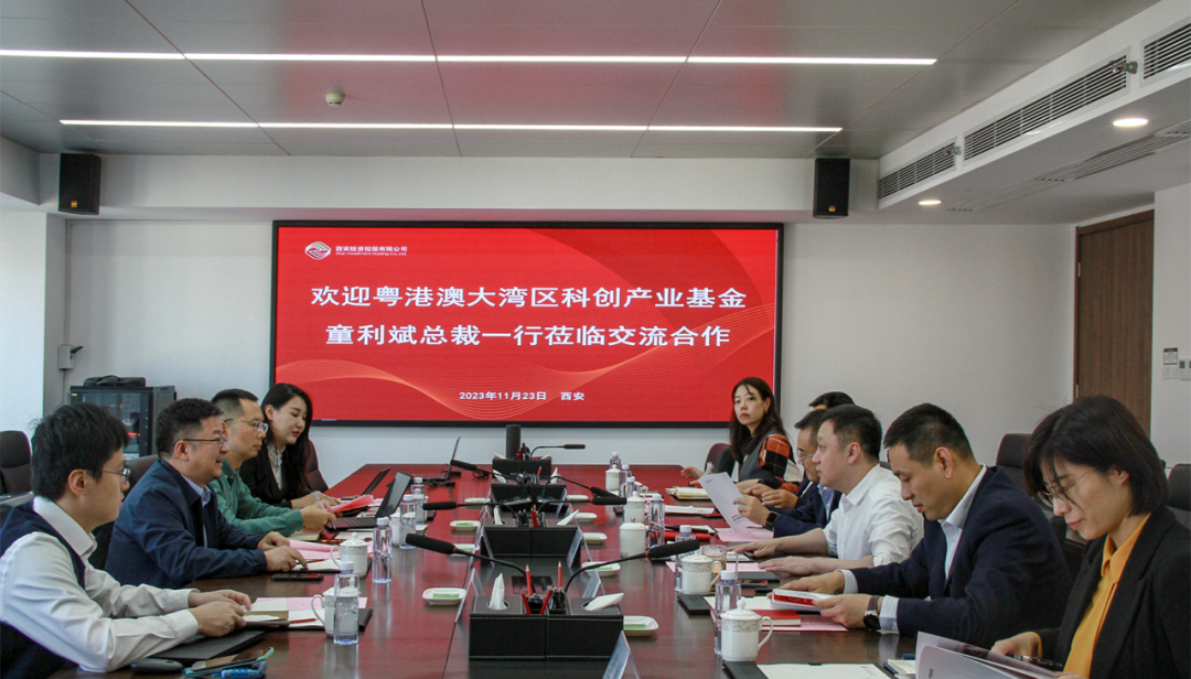 黨委書記、董事長(zhǎng)杜巖岫會(huì)見粵港澳大灣區(qū)科技創(chuàng)新產(chǎn)業(yè)投資基金總裁一行