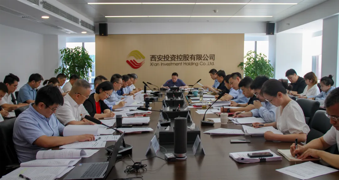 公司召開(kāi)黨委會(huì)議 認(rèn)真學(xué)習(xí)習(xí)近平總書(shū)記關(guān)于金融工作、國(guó)有企業(yè)改革發(fā)展重要論述摘編等