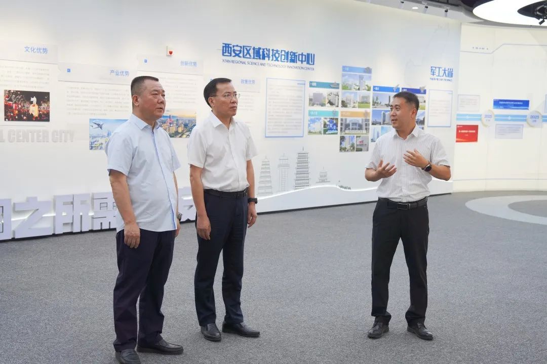 西安投資控股赴先進技術成果西安轉(zhuǎn)化中心座談交流