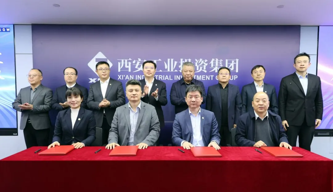 西安投資控股聯合工投集團攜手國聯民生證券助力區(qū)域科技創(chuàng)新