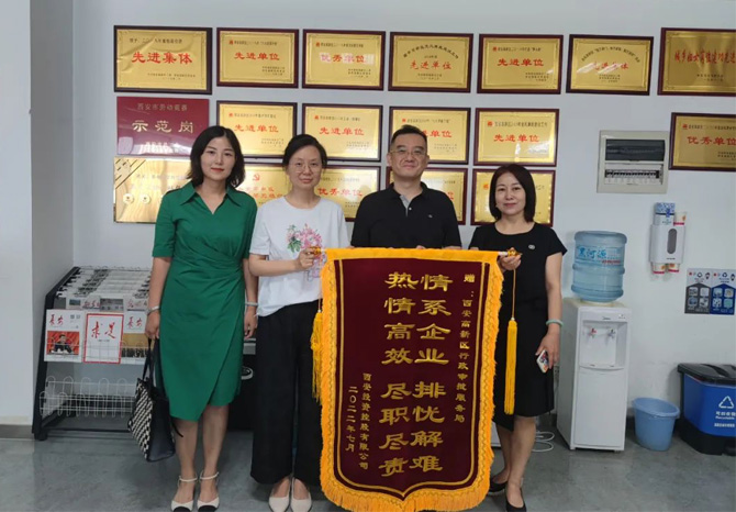 穩(wěn)經(jīng)濟(jì)、優(yōu)環(huán)境 || 高效服務(wù)，“疫”路同行