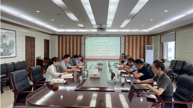 西安市西投投資（發(fā)展）有限公司與中石油陜西西安銷售分公司、唐佳置業(yè)進行商務(wù)洽談