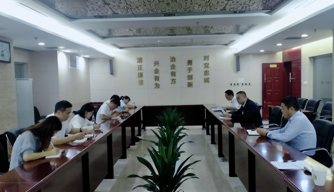 第四黨支部組織集體學(xué)習(xí)，貫徹落實(shí)紀(jì)律宣傳月活動(dòng)