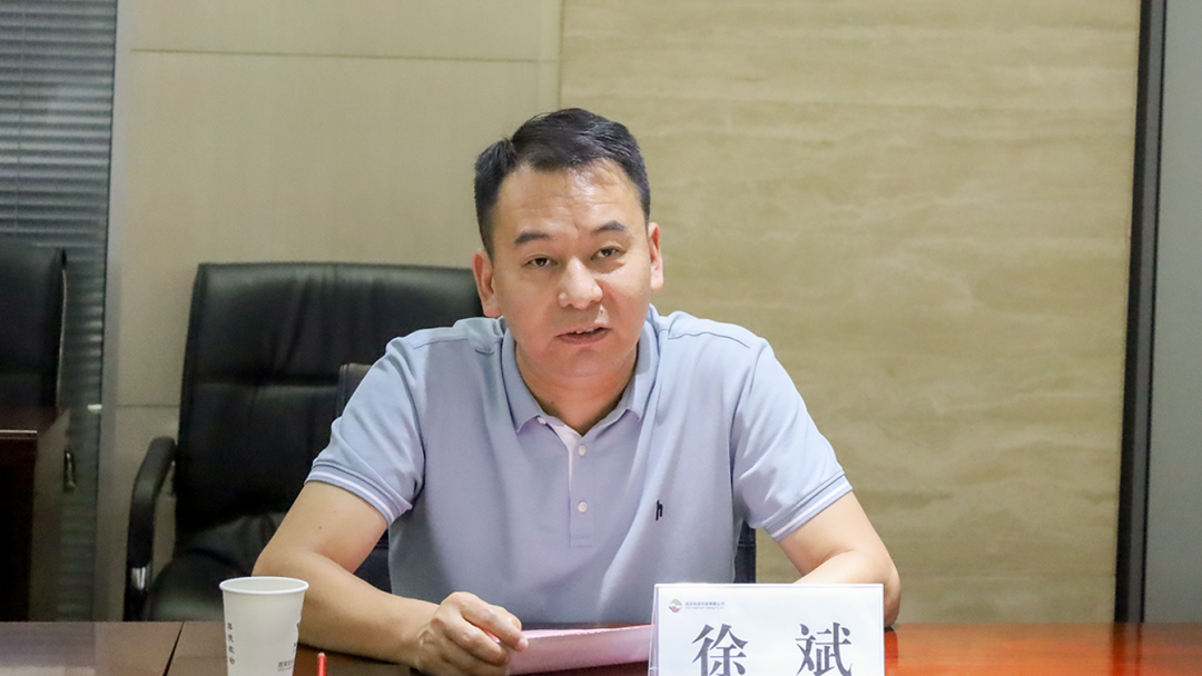 公司與中國兵器裝備集團、廣開控股集團開展座談交流