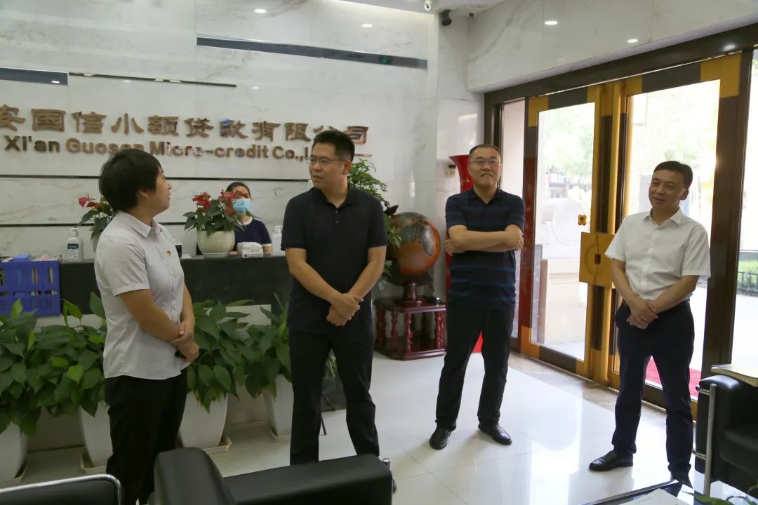 新城區(qū)委常委、組織部部長周恒一行蒞臨國信小貸調(diào)研指導(dǎo)工作