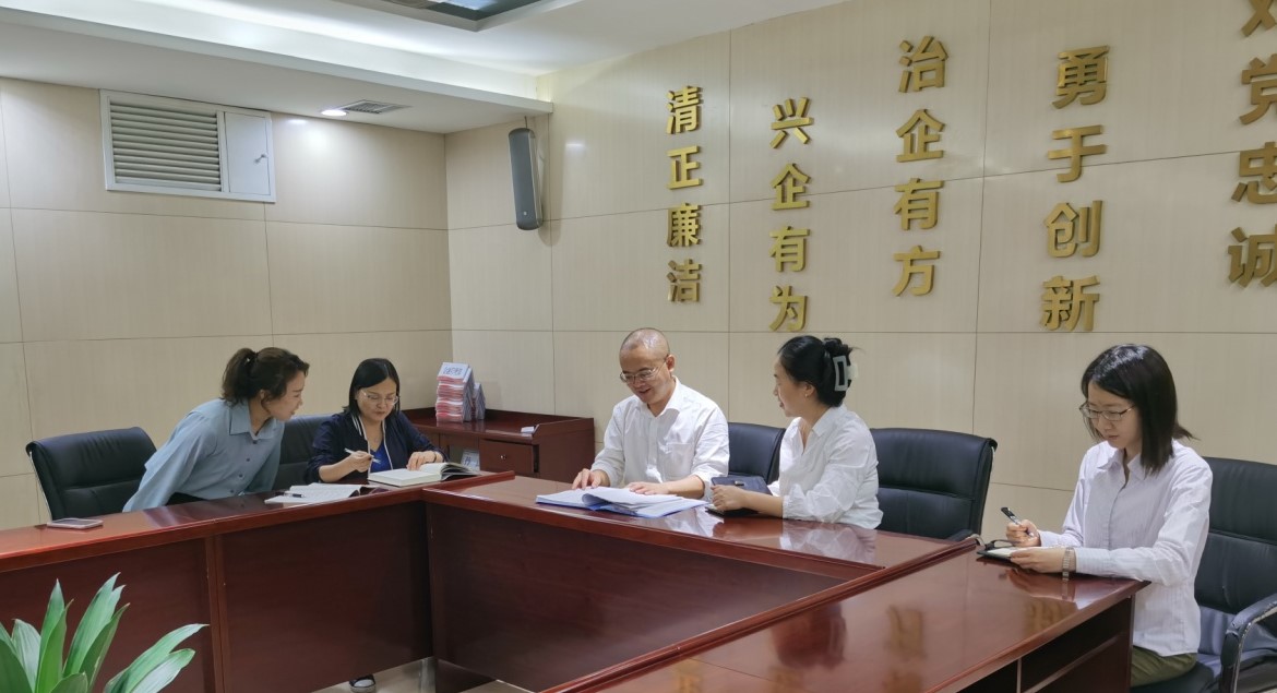 審計部學(xué)習(xí)經(jīng)濟(jì)責(zé)任審計新規(guī)，修訂公司相關(guān)制度