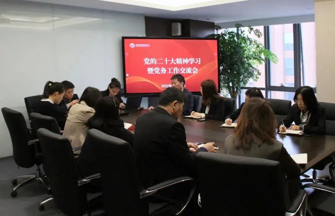 充電提能！這場(chǎng)黨務(wù)工作學(xué)習(xí)交流很及時(shí)
