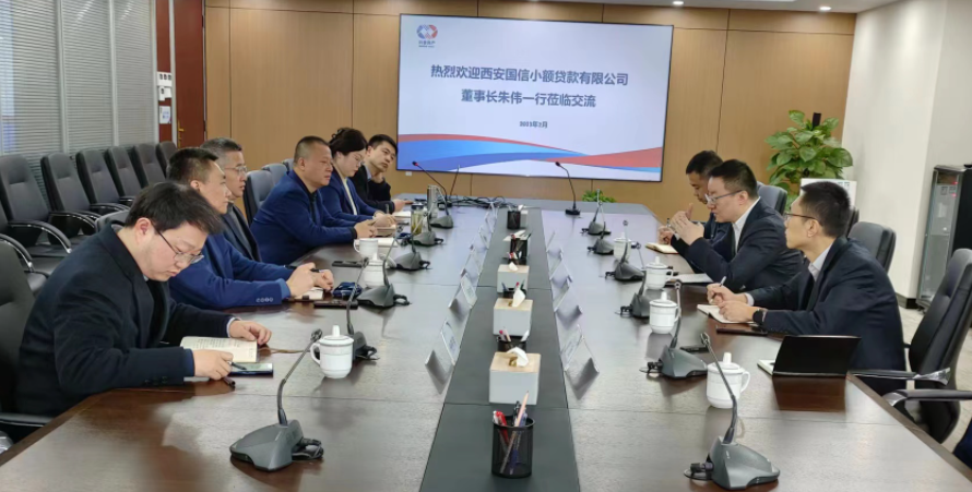 學(xué)習(xí)先進(jìn)促提升、擴(kuò)寬思維求突破—— 國信小貸赴安徽省調(diào)研交流學(xué)習(xí)