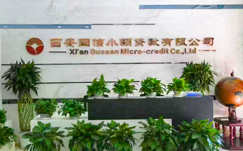 國信小貸再賦能，小支點撬動“專精特新”大能量！