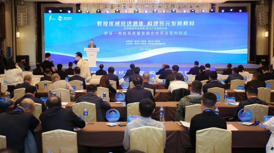 共商、共贏，助力民營經(jīng)濟(jì)高質(zhì)量發(fā)展！府谷-西投高質(zhì)量發(fā)展合作平臺簽約！