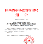 “夯基壘臺(tái)、立柱架梁，養(yǎng)老地方標(biāo)準(zhǔn)實(shí)施取得積極成效