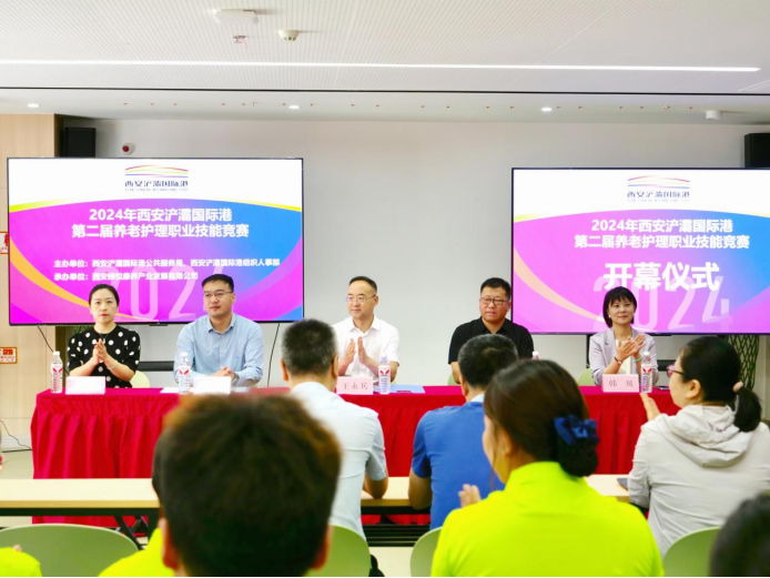 西安浐灞國(guó)際港2024年養(yǎng)老護(hù)理職業(yè)技能競(jìng)賽圓滿落幕！
