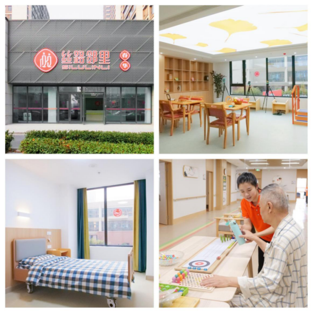 西安浐灞國際港2024年養(yǎng)老護理職業(yè)技能競賽圓滿落幕！